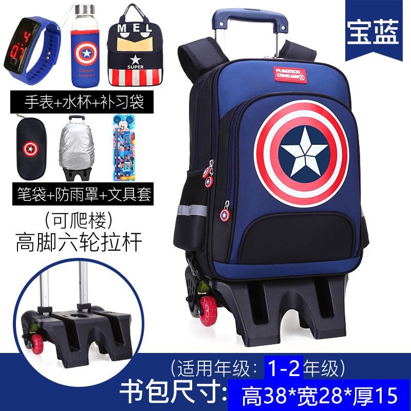 Boy Mỹ Captain Kéo Stick Bag Boy Kids Schoolboy trai 1-3-5 Lớp Tide Ba-Wheel tháo rời 6-12