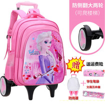 Childrens pull-tie bag Girls 1-3-6 Grade Drag climbing stairs Sufia Princess Leia Tie Bag Boys
