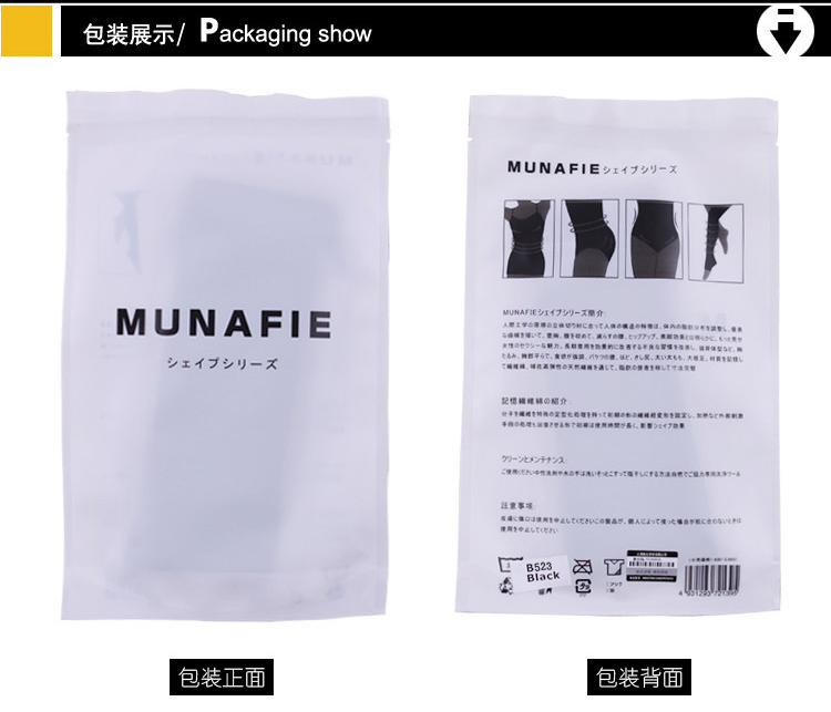 body amincissant MUNAFIE - Ref 685199 Image 28