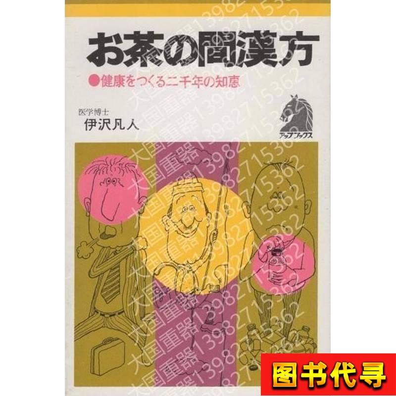 探索千年古城：邯郸四日深度游指南