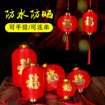 New Year Chinese Spring Festival celebrates outdoor waterproof red lantern decorated PVC plastic flag decoration
