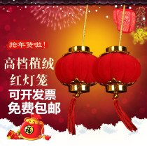 Flocking small Lantern string pendant series Red Lantern wedding scene layout Spring Festival New Years Day decorations