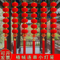 Flesh Little Lantern Little Red Lantern Decorated New Years Day Festival Outdoor Wedding Scene Archive