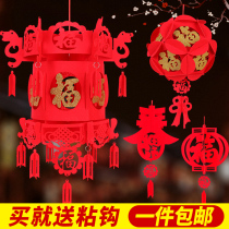 Red Lantern Creative Decoration Festival Supplies Balcony Indoor Non-woven Red Lantern Fu Zi Lantern Flower Pendant