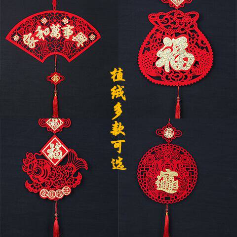 New Year decorations Chinese knot Hanging Decorations for Spring Festival hanging decoration New Chinese New Year Goods unwoven cloth Fufu characters small Chinese living room arrangement