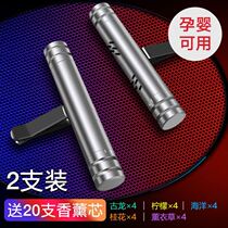 Creative supplies fragrant car car decorations ornaments female cute car sun tuyere solid interior Interior Interior