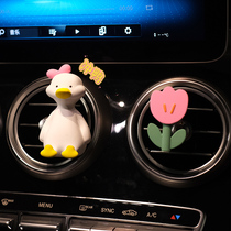 Car perfume car air conditioning air outlet aromatherapy clip creative cute Net red duck car decoration products Daquan women