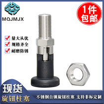 GN717 stainless steel knob plunger thick tooth self-locking positioning pin spring plug thread locking pin fixed column indexing pin