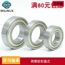 Deep groove ball bearing 608 623 624 625 626 635 ZZ micro ball bearing component bearing seat