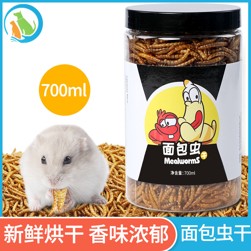 Hamster Grain Bread Worm Dry Yellow Pink Turtle Tortoise Turtle Food Hamster Grain Hamster Food Octagothia Bird Feed Staple Food