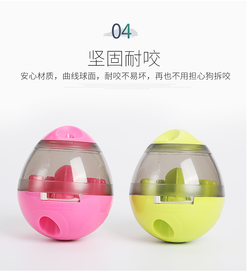 Chó rò rỉ thực phẩm bóng chó giáo dục đồ chơi tumbler tải chó thức ăn nhỏ Teddy thông minh mèo cưng lớn chó thức ăn chậm bát đồ chơi cho chó ngứa răng