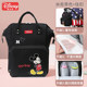 Disney mommy bag 2020 new mother bag mother and baby large-capacity fashion backpack going out pregnant women backpack