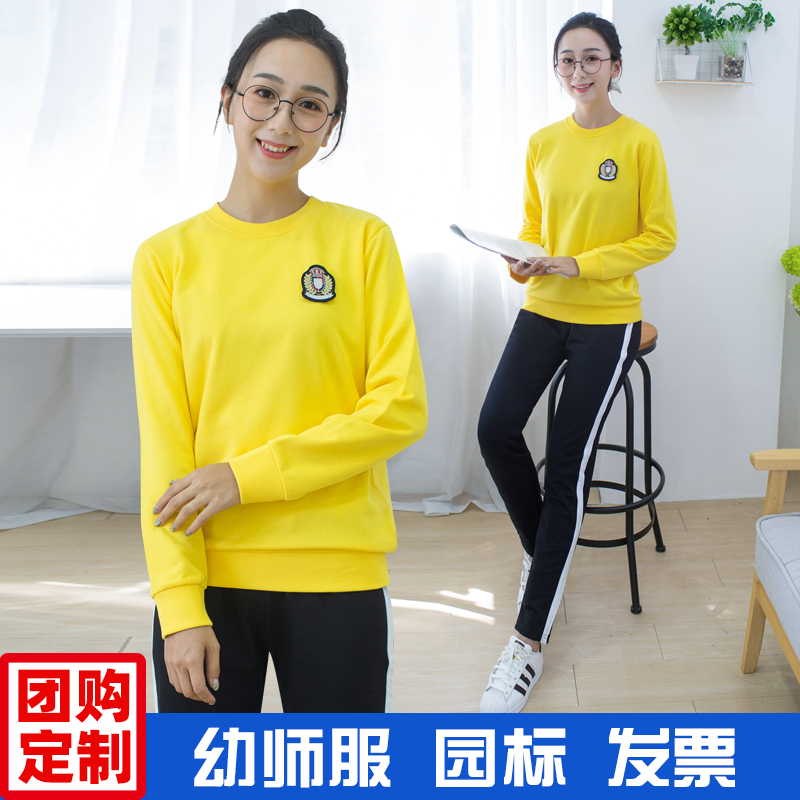 Teacher Work Clothes Kindergarten Preschool Preschool Teacher Suit Long Sleeve Thick Cotton T Autumn Winter Clothing Teacher Gardena Custom Early Education Jersey