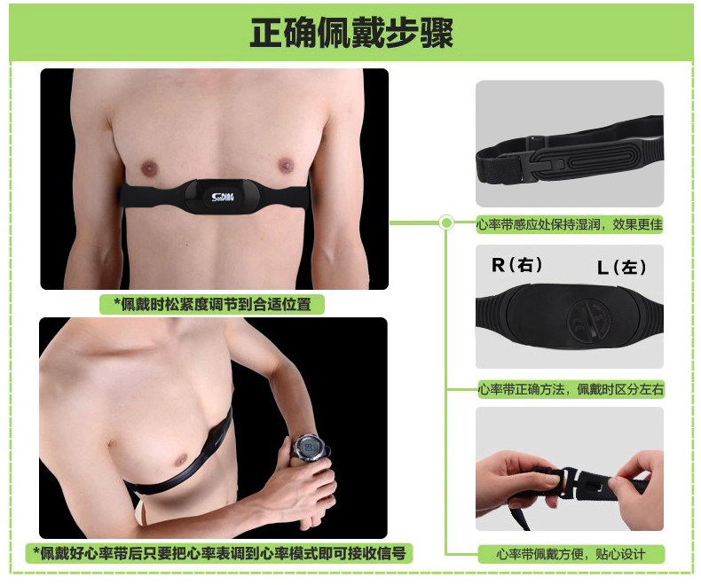 Compteur de vélo SUNDING - Ref 2418634 Image 18