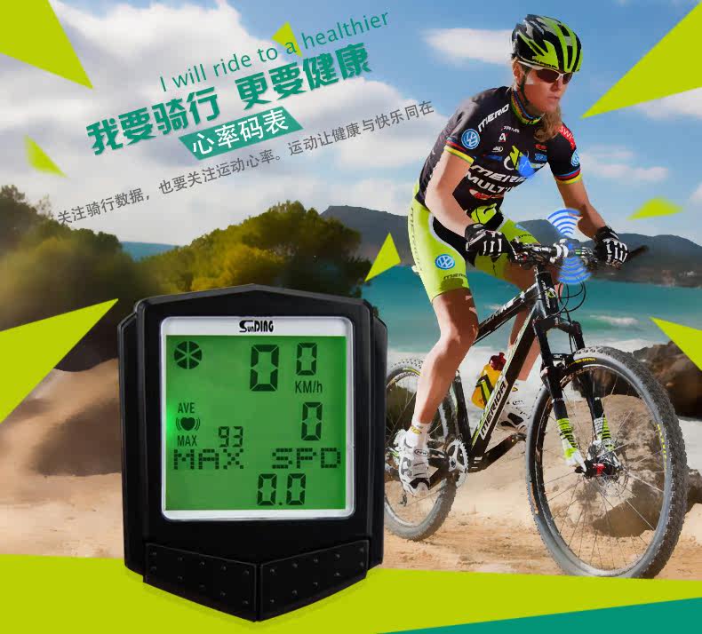 Compteur de vélo SUNDING - Ref 2418634 Image 9