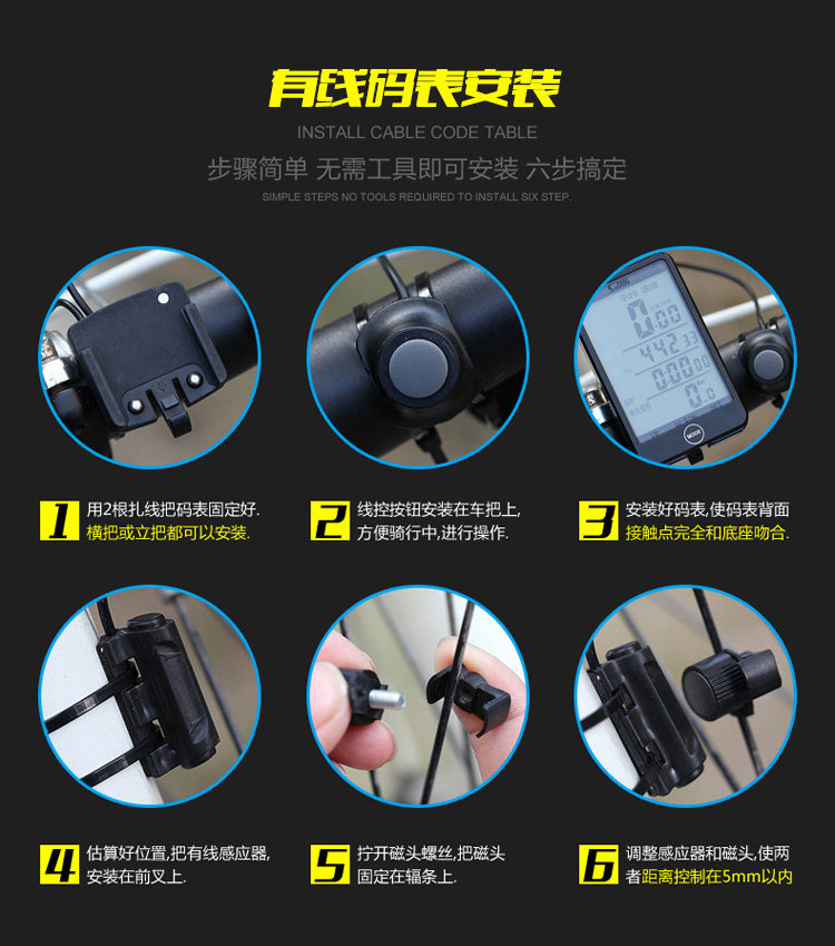 Compteur de vélo SUNDING - Ref 2433516 Image 17