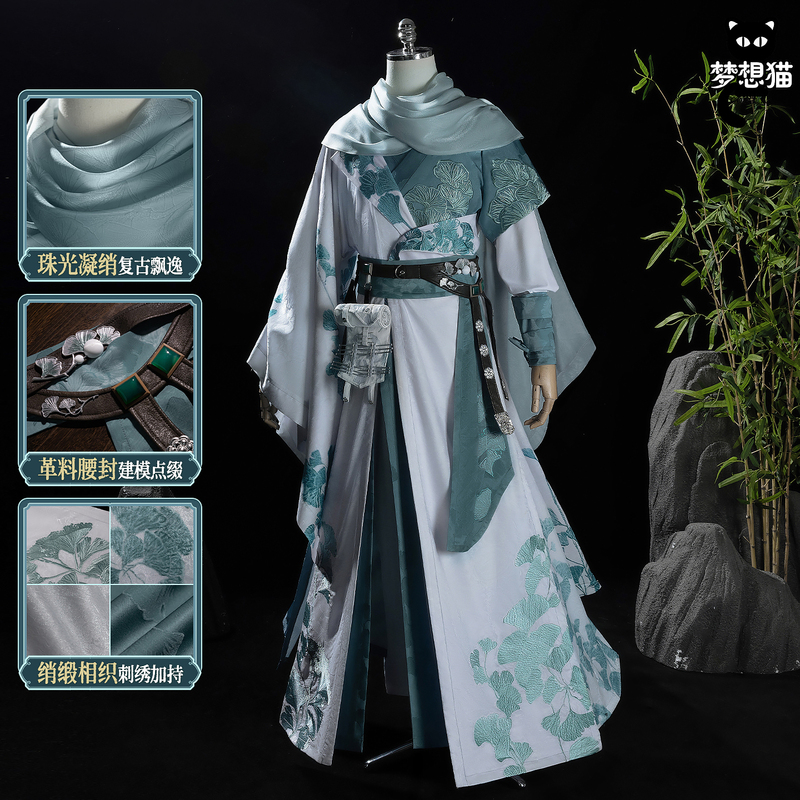 Dream Cat Yan Yun Sixteen Sounds Cosplay Costume Little Master Chen Shen Guanyin Needle Cosplay Martial Arts Hanfu Ancient Style Men's Clothing Dream Cat Yan Yun Sixteen Sounds Cosplay Costume Little Master Chen Shen Guanyin Needle Cosplay Martial Arts Hanfu Ancient Style Men's Clothing