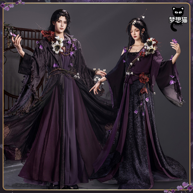 Dream Cat Yanyun Sixteen Sounds Cosplay Costume Wuxing Valley Cosplay School Uniform Unisex Martial Arts Hanfu Ancient Style Clothing