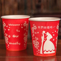 Wedding wedding celebration supplies disposable thickened red cup Wedding wedding banquet festive props to tea big red paper cup