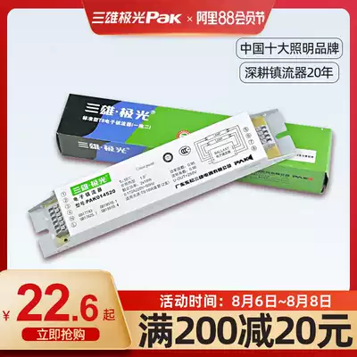 Sanxiong Aurora T5T8 electronic ballast One tow one two three fluorescent fluorescent tube ballast 18W36W