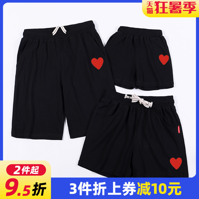 Net Red Summer Pro 2022 new wave One family of three black shorts for summer loaded with whole family style sports pants big size