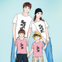 Mother and daughter special parent-child summer dress a family of three 2021 new fashion high-end short-sleeved t-shirt summer large size