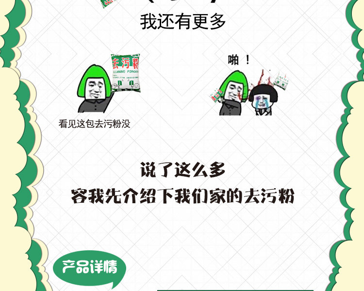 Coussin Manga - Ref 2686726 Image 9