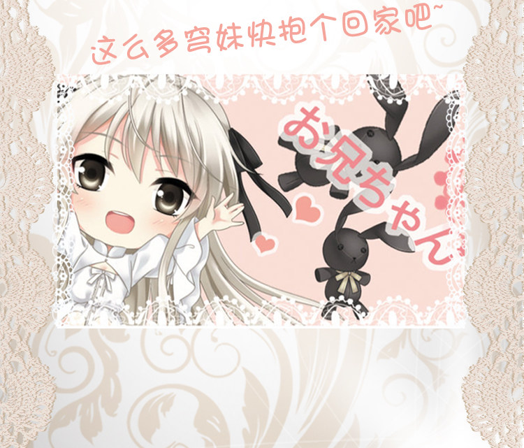 Coussin Manga - Ref 2686825 Image 25