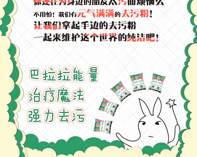 Coussin Manga - Ref 2686726 Image 14