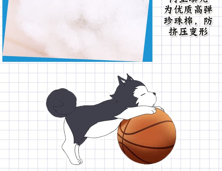 Peluche manga Basketball Kuroko II tetsuya - Ref 2695295 Image 18