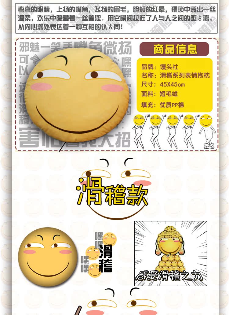 Peluche manga oreiller drole - Ref 2695226 Image 18