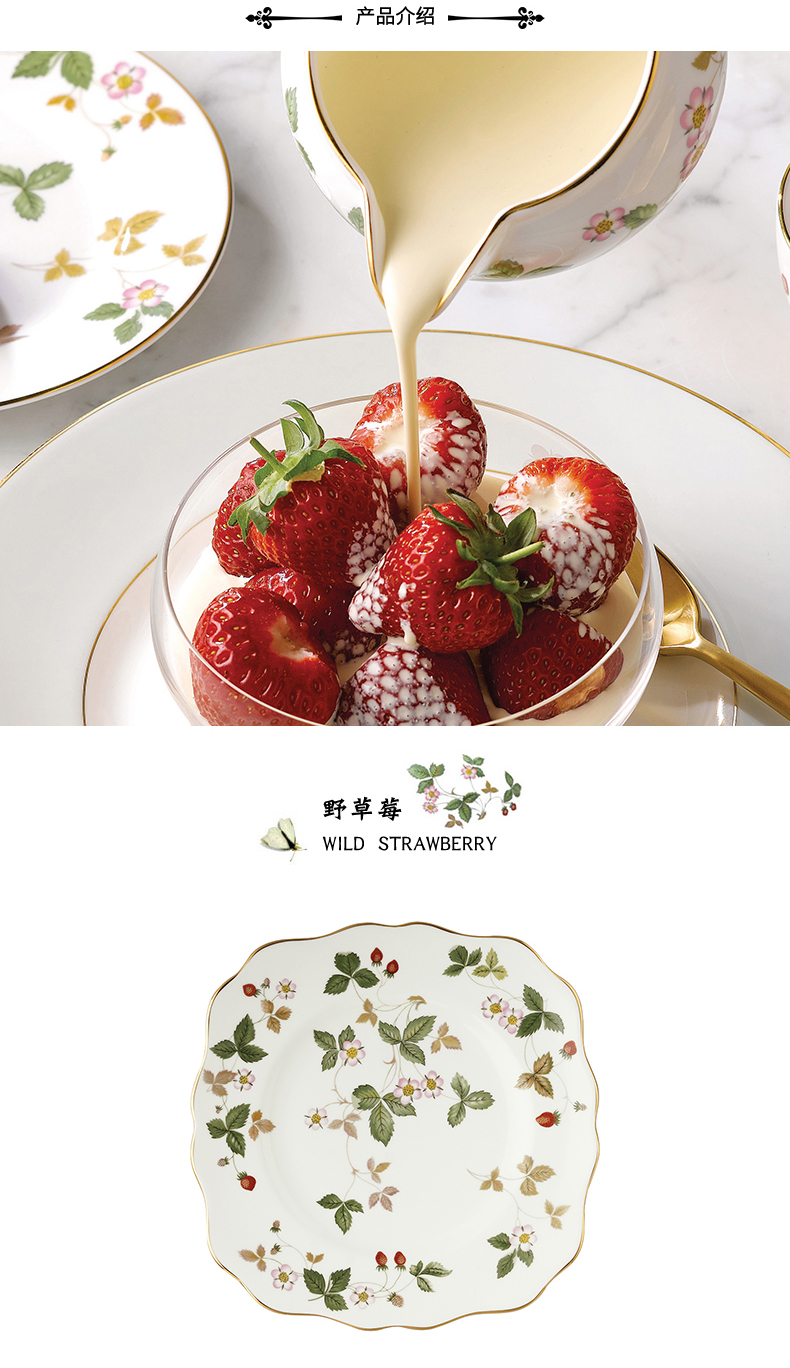 British Wedgwood wild strawberries ipads China 21 cm falbala rural wind compote/flat