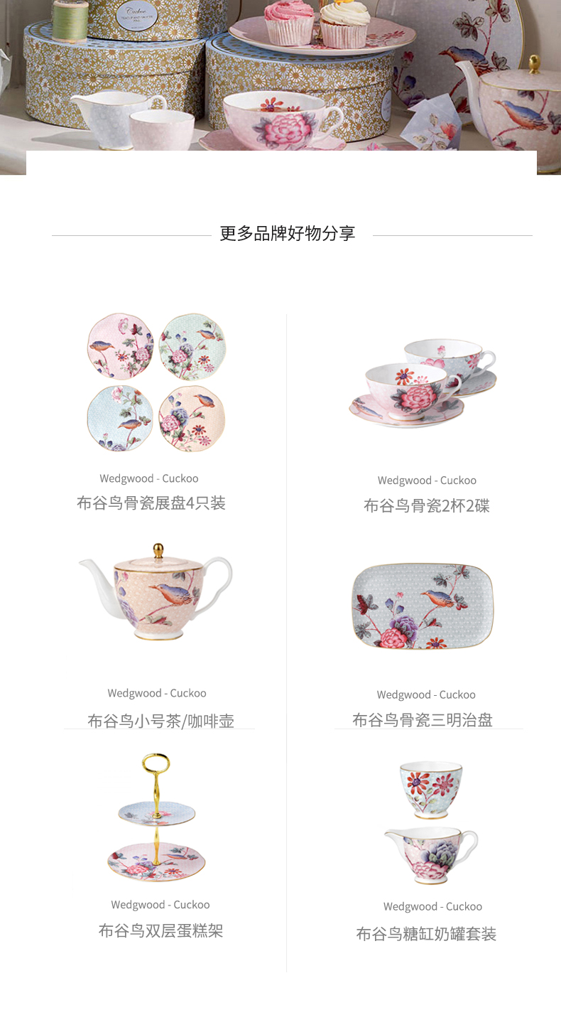 The British Wedgwood Cuckoo Cuckoo Cuckoo pink ipads porcelain teacup wedding wedding birthday in The afternoon