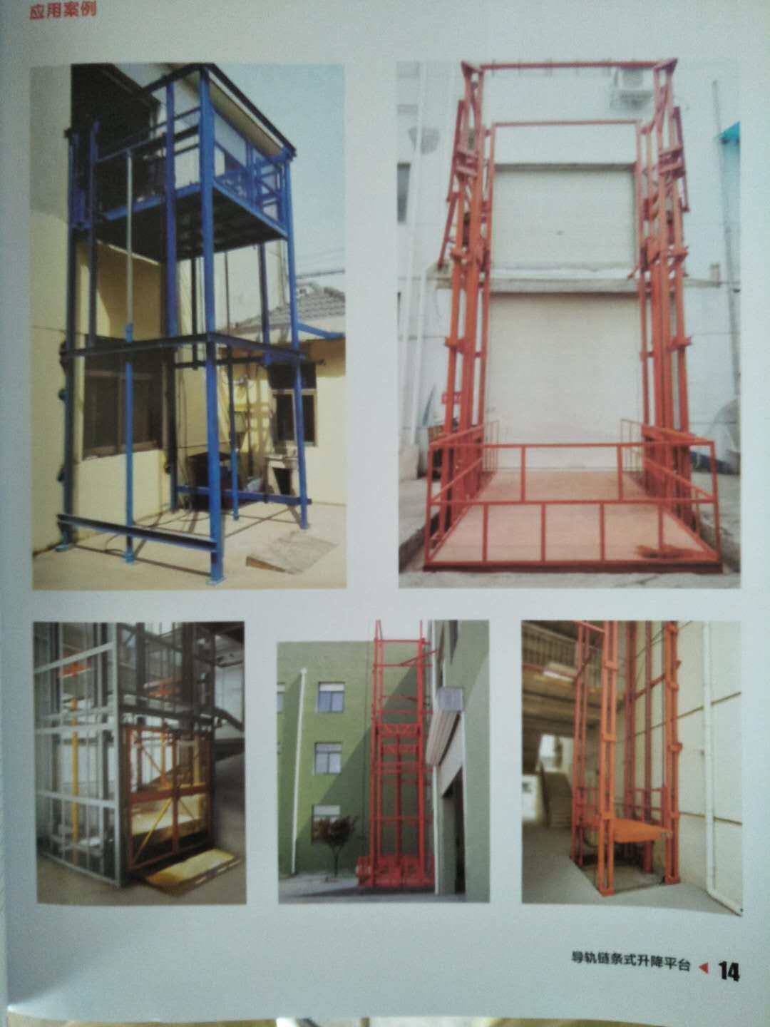 Lift stock ladder Easy factory stock ladder hydraulic electric lifting platform equipment indoor goods ladder fixed rail style