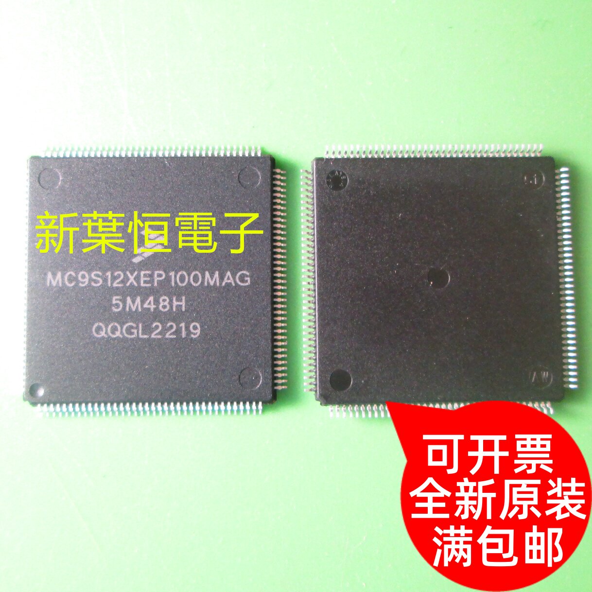 MC9S12XEP100MAG S912XEP100J5MAG brand new original car IC spot can be shot straight-Taobao