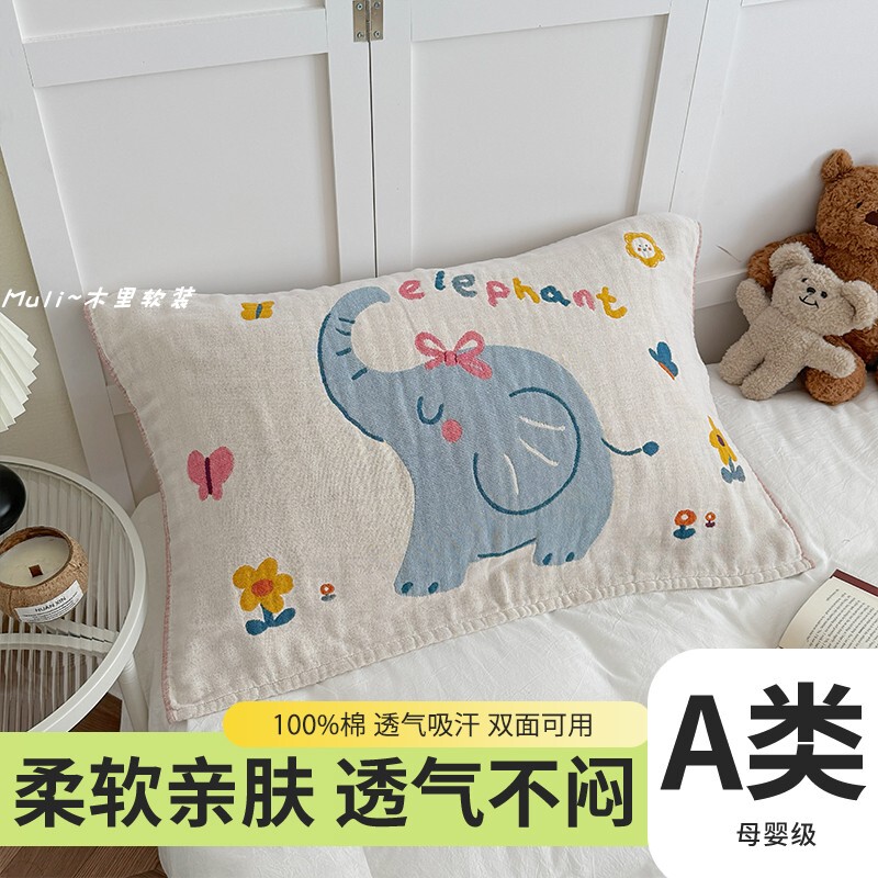 Class a Cartoon 100% Cotton Gauze Pillow Cover Household Yarn-Dyed Four-Layer Cotton Pillow Cushion Absorbs Sweat and Is Soft and Can Be Used on Both Sides