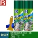 Bingli Adhesive 2 бутылки+большой скребок+полотенца