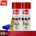 Chất tẩy nhựa đường được quảng cáo là nhựa đường shellac làm sạch và loại bỏ keo không làm tổn thương sơn xe với các đốm đen nhựa để loại bỏ vết bẩn Sản phẩm làm sạch xe