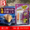 Товары от 合合兴汽车用品专营店