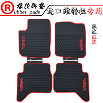 Suitable for Vitra foot pad imported Vitra Grand Vitara rubber foot pad waterproof floor mat