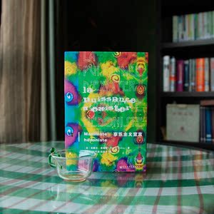 甲骨文丛书 享乐主义宣言 翁福雷 现代社会发展的后现代主义思考 作为艺术家应该如何思考