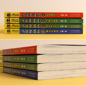少年特战队第 一季1-4册共4册丛林山地战特战训练营出征亚丁湾城市反恐战 特种兵学校前传八路的书少年军事小说三四五六年级课外书