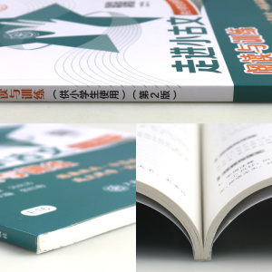 交大之星走进小古阅读与训练第2版有声朗读五年级六年级语文小学阅读训练小升初文言文走近小古文小学生文言文启蒙小学必背古诗文