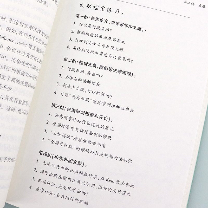 Law Essay Writing Service | Plagiarism-Free Papers For Cheap