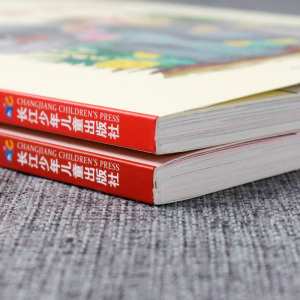 百年百部中国儿童文学经典书系注音版 妹妹的红雨鞋我有友情要出租一二年级小学生课外阅读读书籍6-9岁带拼音的儿童文学读物故事