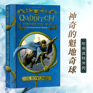 正版 神奇的魁地奇球 Quidditch Through the Ages 哈利波特外传Harry potter J.K.罗琳 小说故事书课外阅读英文原版进口英文书籍