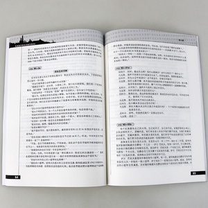 外研社 正版 走遍俄罗斯4学生用书+自学辅导用书4 两册 俄罗斯语 俄语自学入门教材 俄语教程书籍俄语语法学入门初级教程书