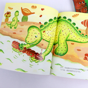正版 深见春夫 想得 图书系列 彩色绘本飞天大面包会走路的丸子小弟奇妙迷宫拼图王国 快乐面包王国共五册3-6岁幼儿园睡前故事书
