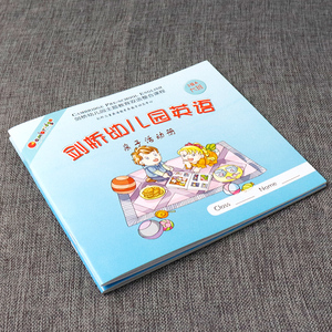 正版 剑桥幼儿园英语 3级A 大班 附光盘1张 幼儿园大班上学期适用 附学生用书教学光盘 活动册 双语早教入门教材英语 幼儿启蒙英语