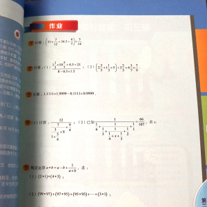 高思学校竞赛数学课本 六年级 上 视频升级版 6年级小学奥林匹克数学华罗庚金杯推荐小学奥数思维拓展举一反三教材 小学数学
